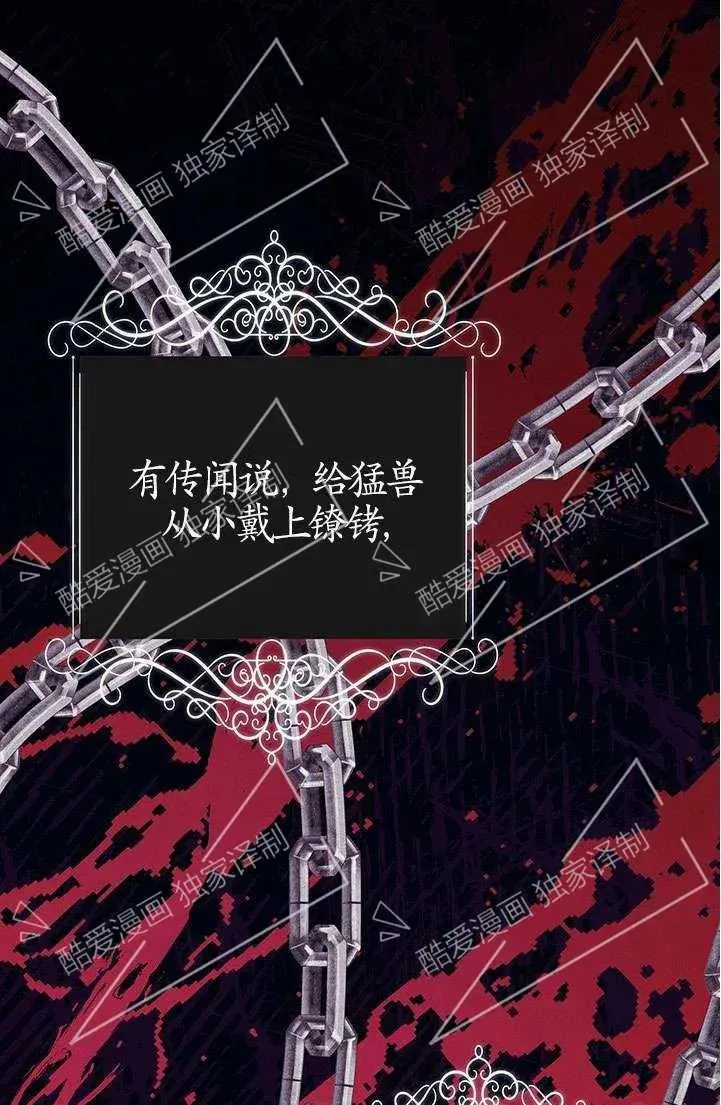 第08话29