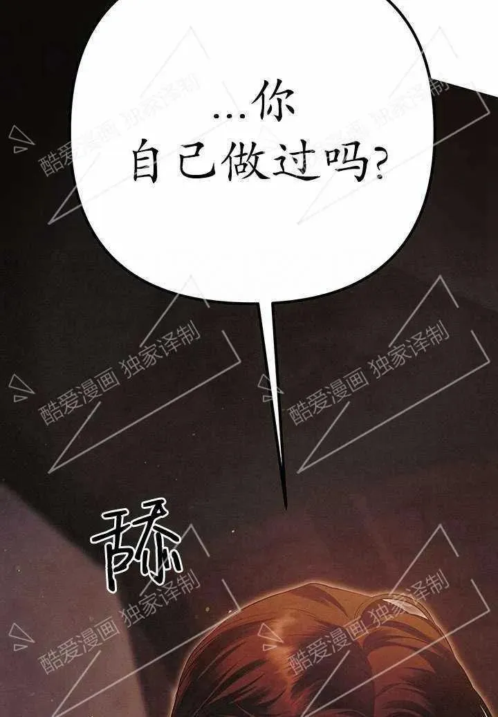 第03话56