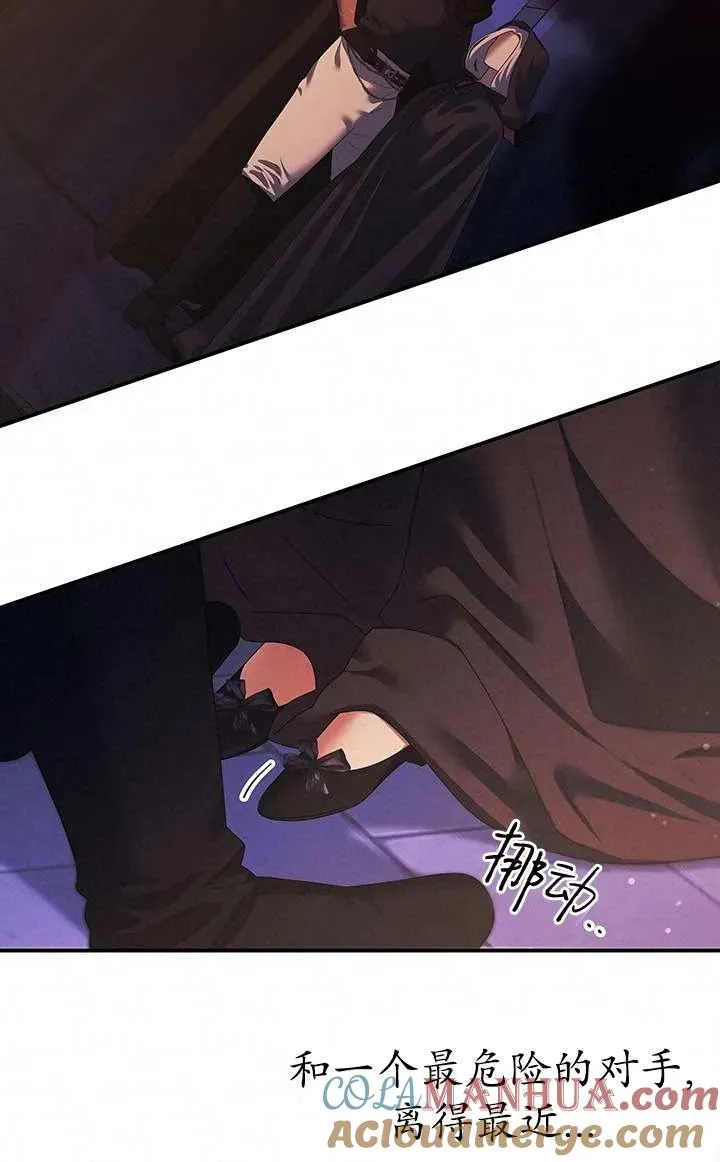 第14话32