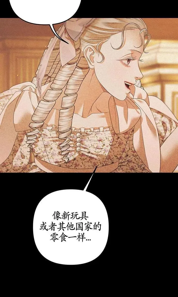 第11话21