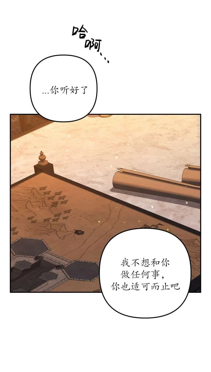 第31话77