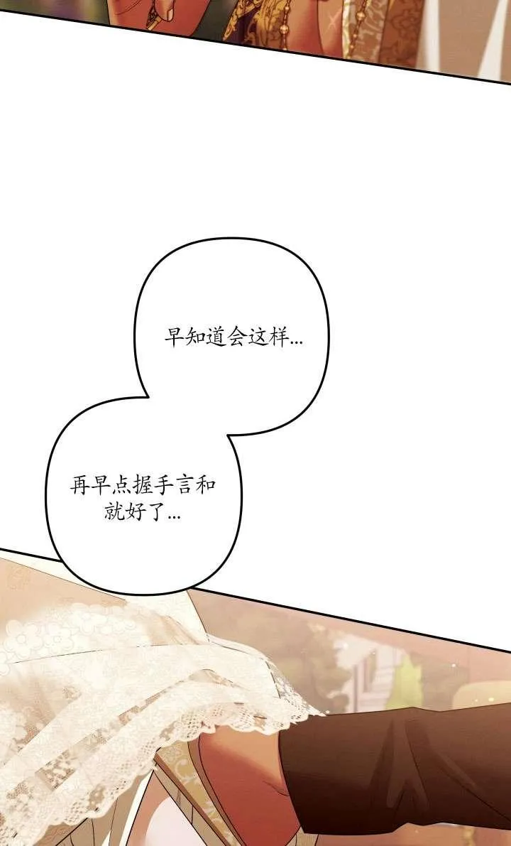第26话46