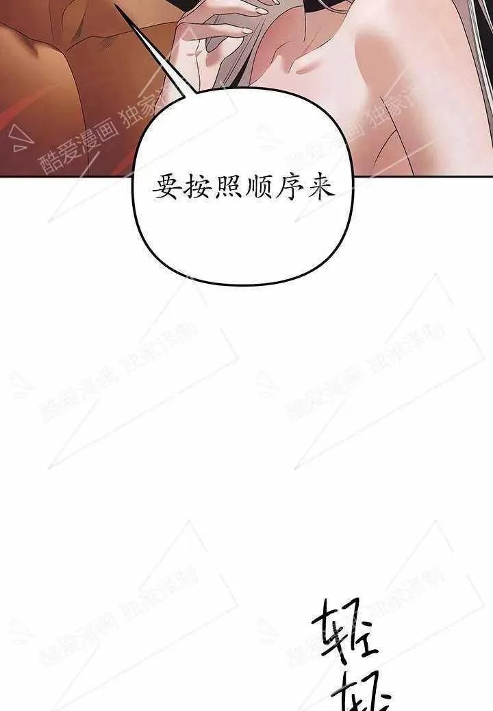 第03话46
