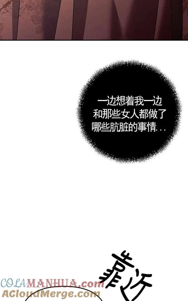 第18话16