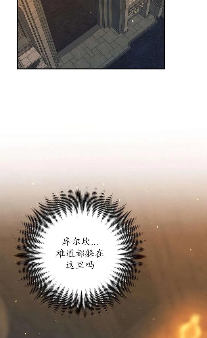 第31话10