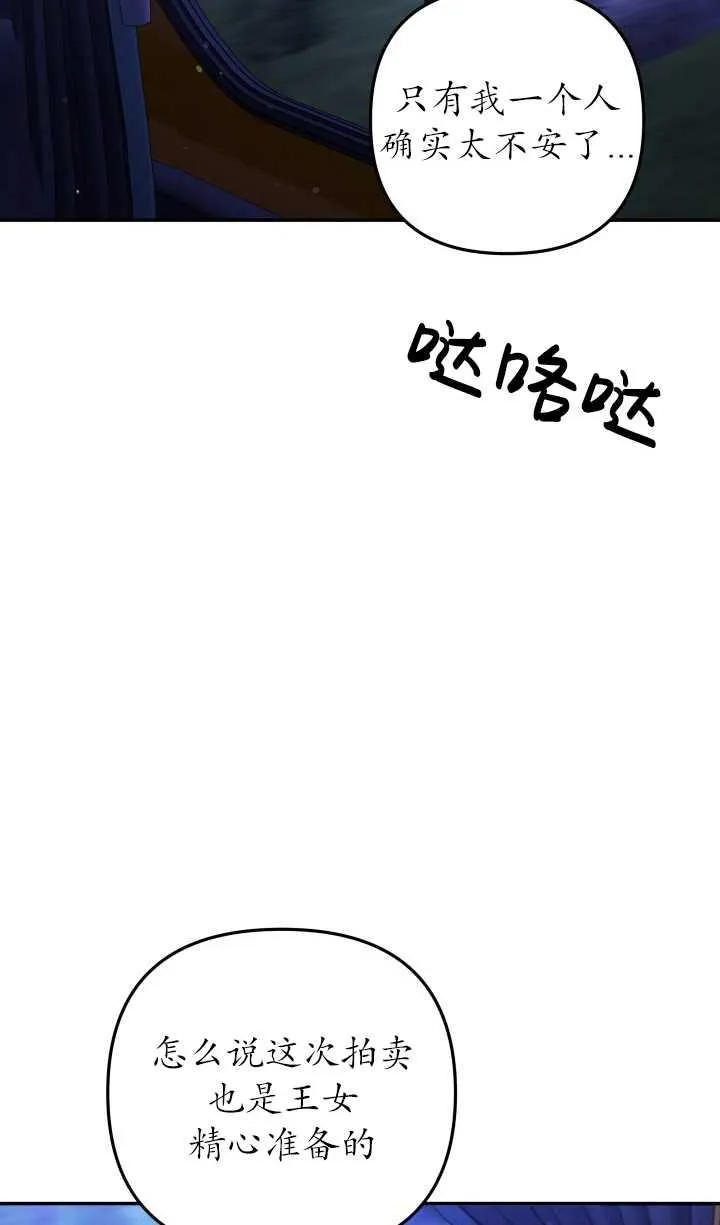 第29话49