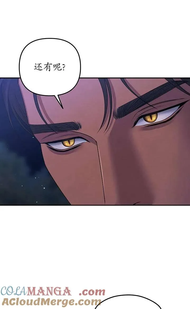 第20话40
