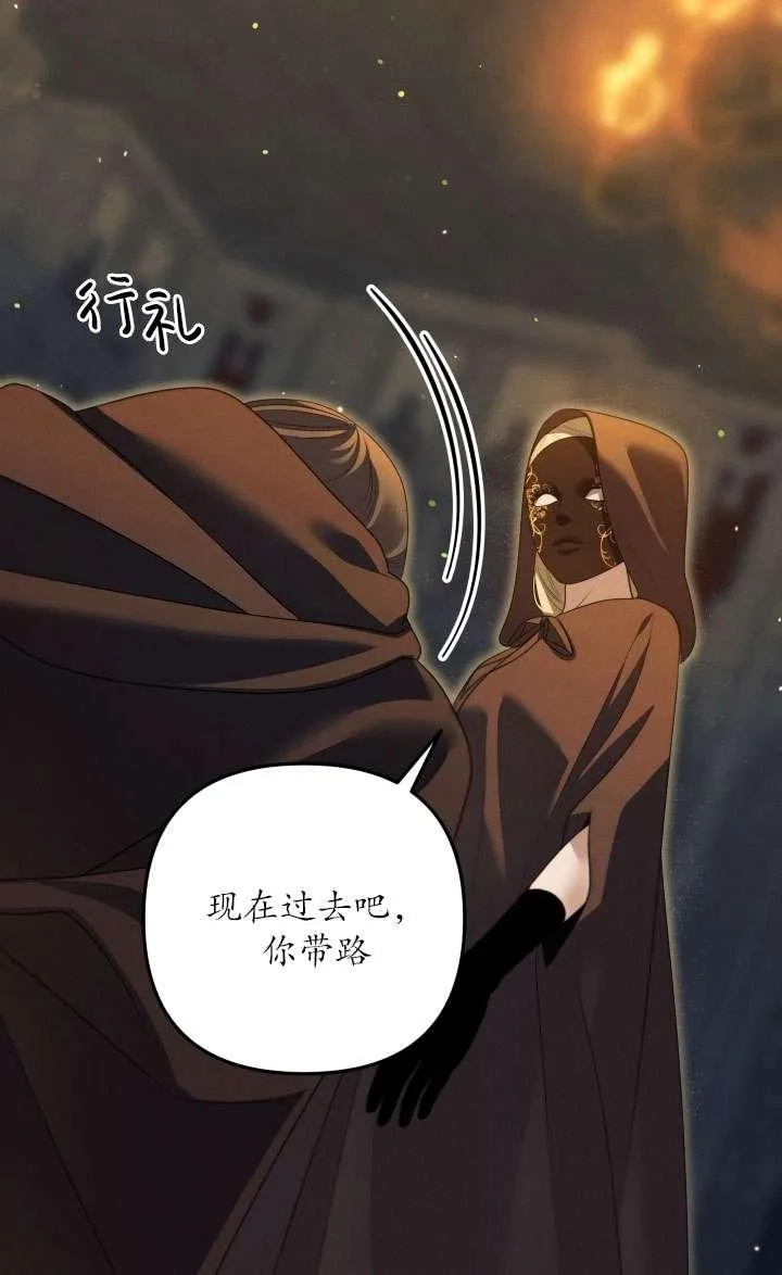 第31话11