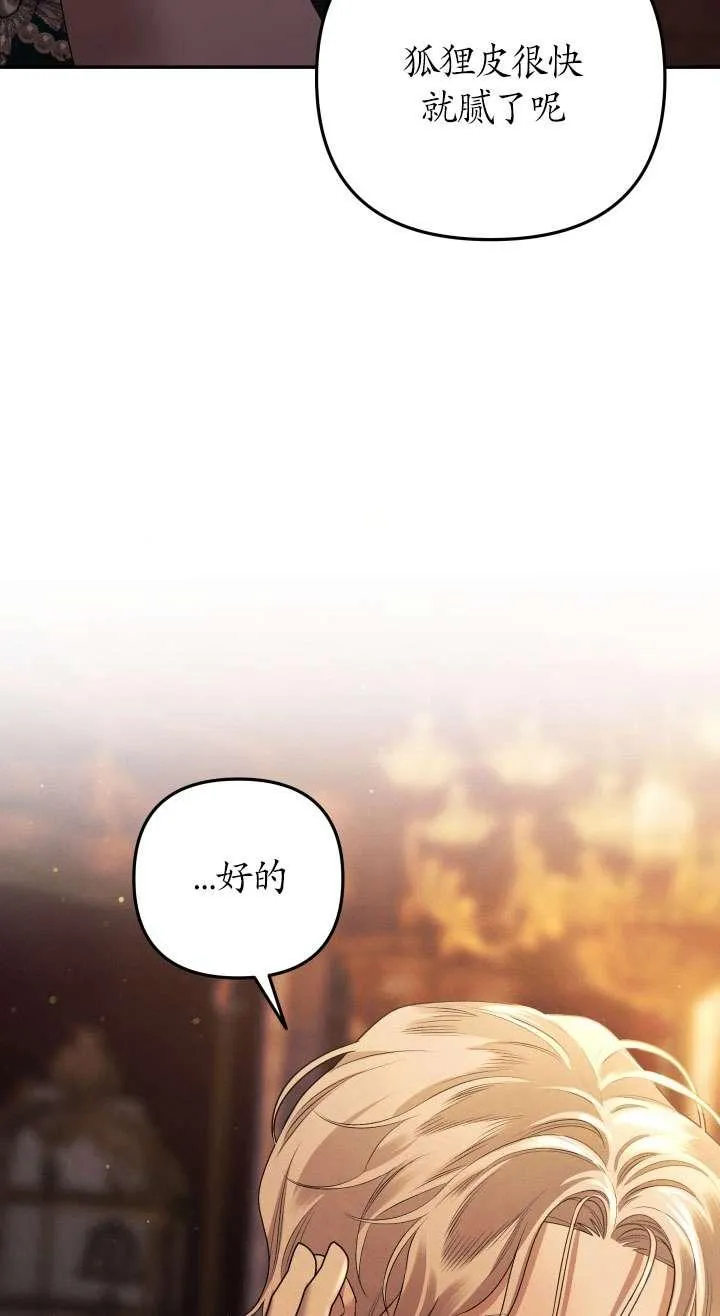 第24话62