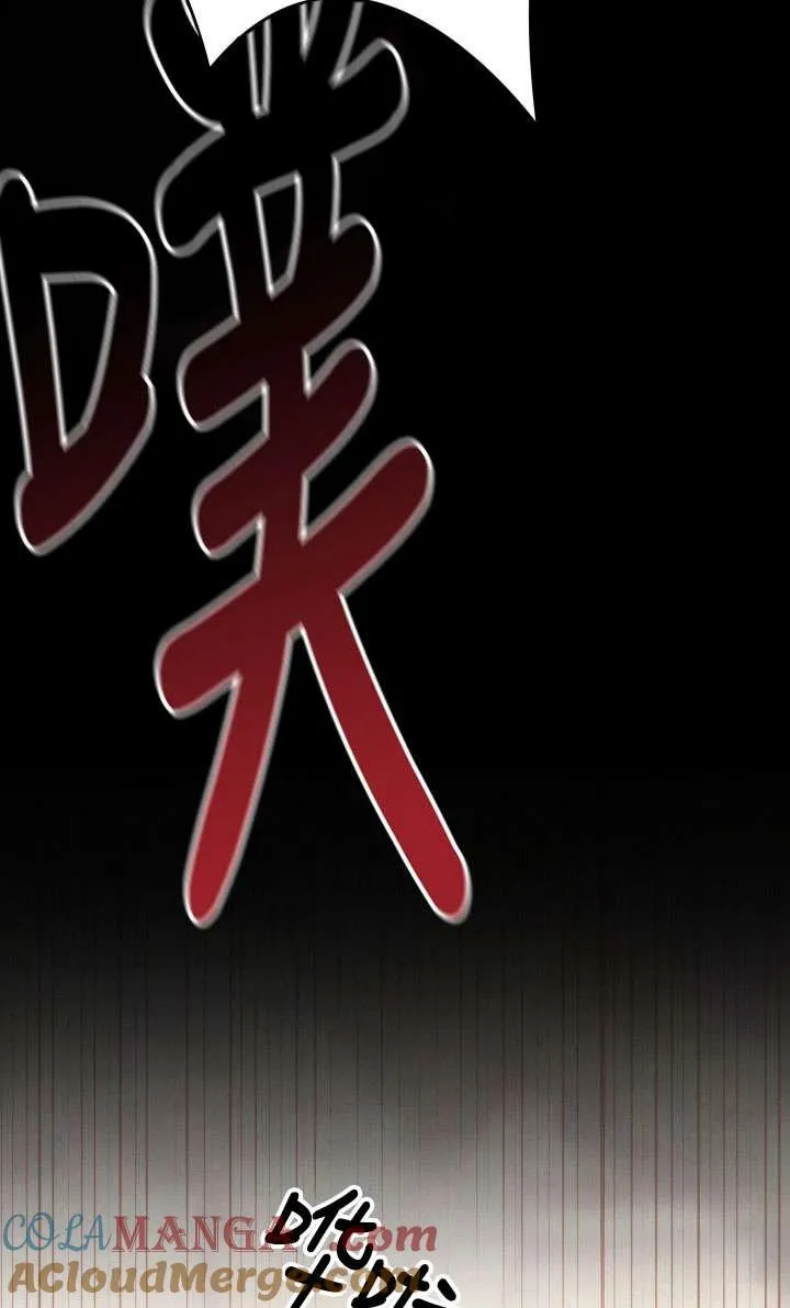 第26话28