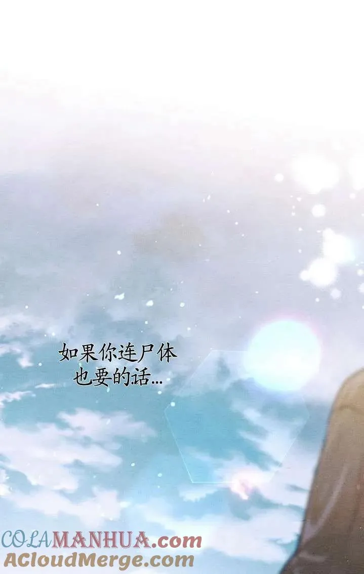第01话88