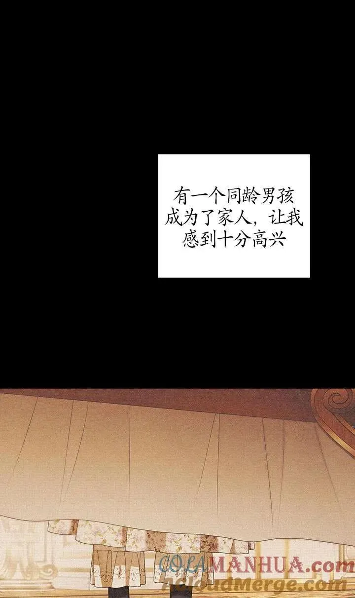 第11话4