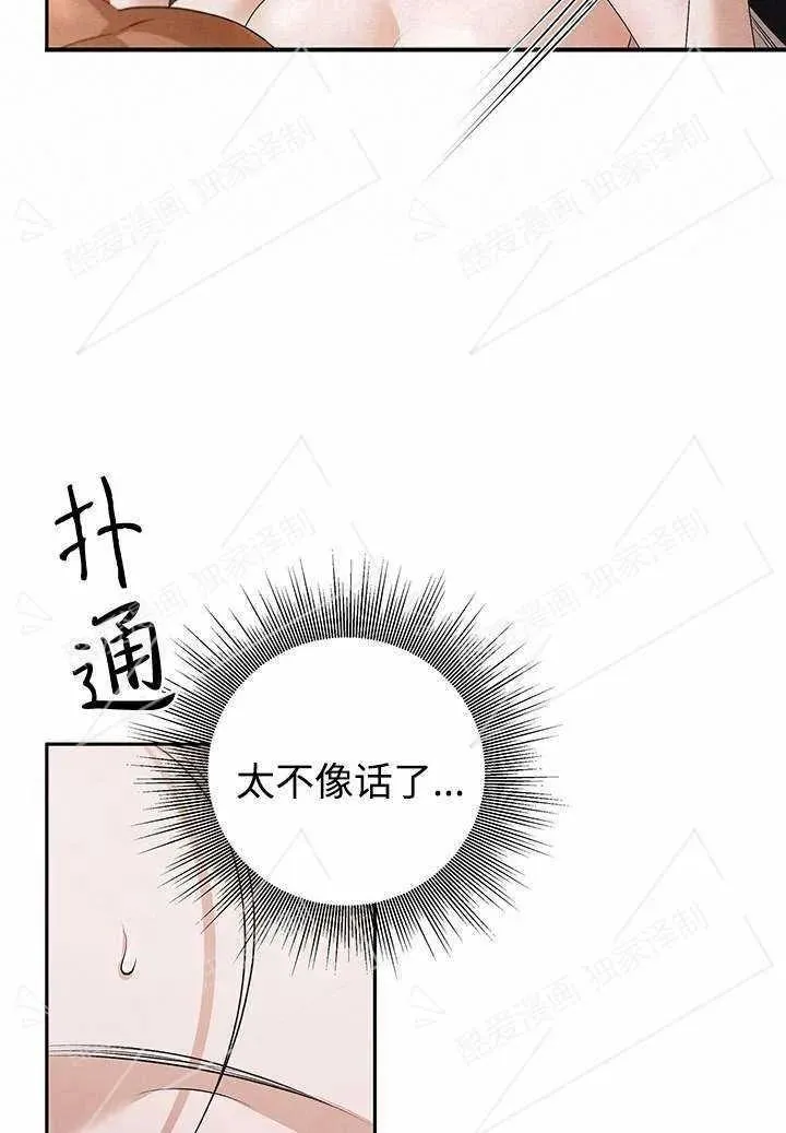 第03话41