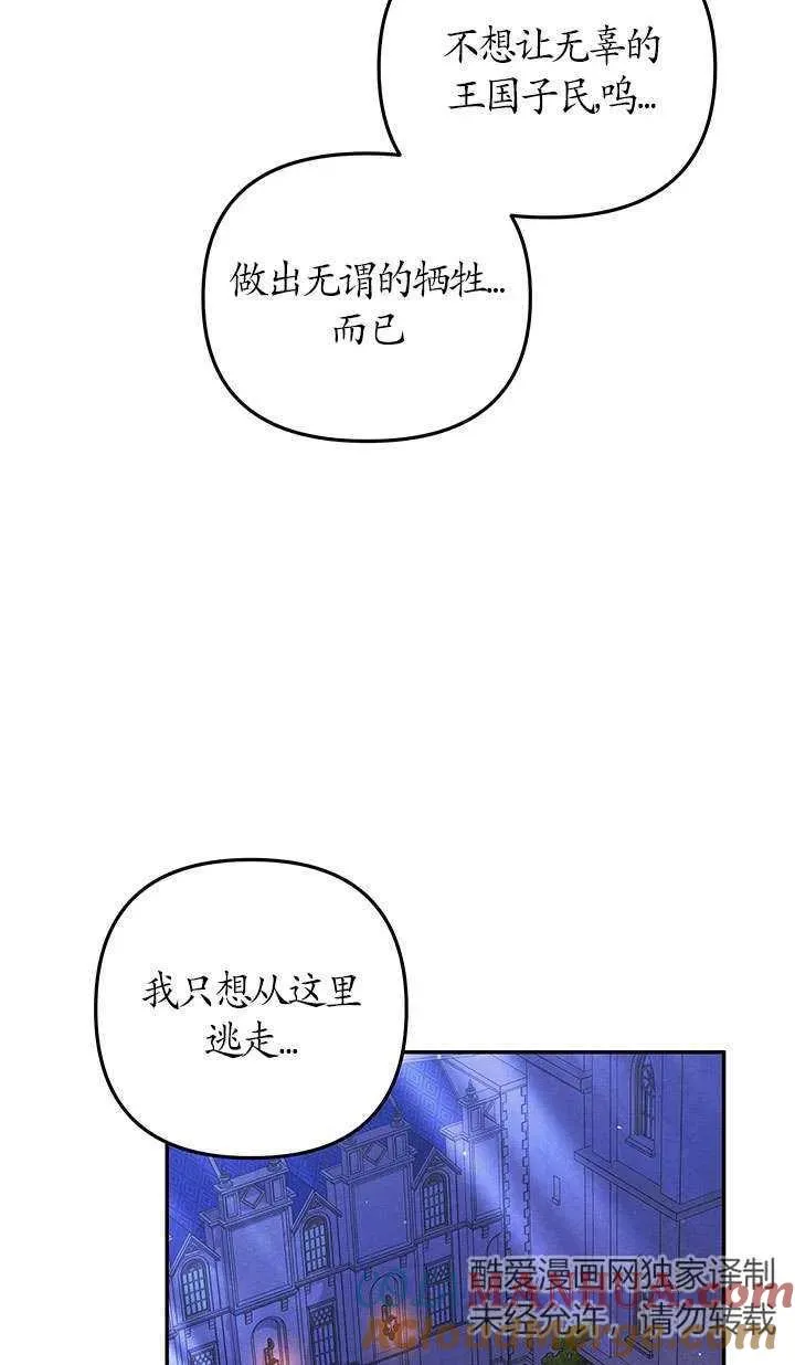 第19话51