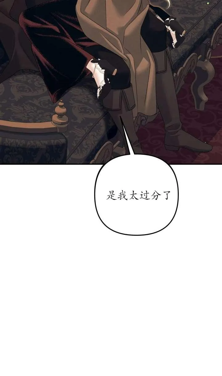 第30话2