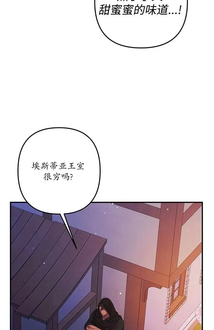 第13话67