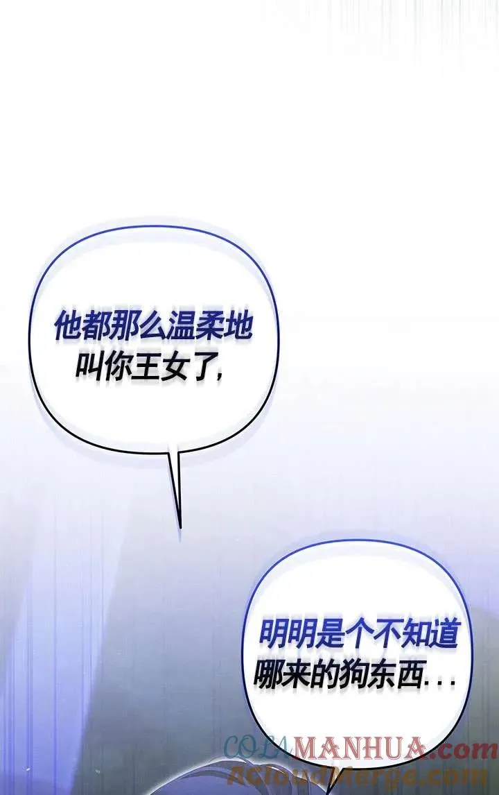 第19话15