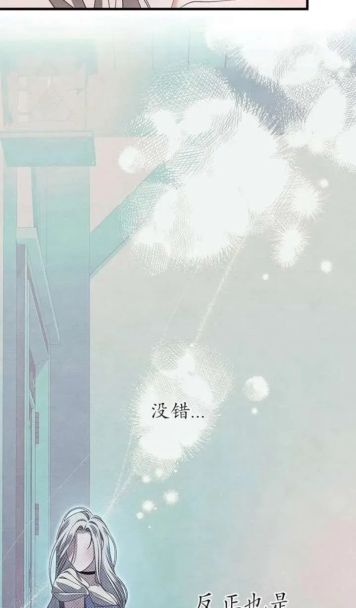 第02话82