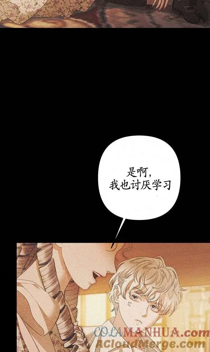 第11话16
