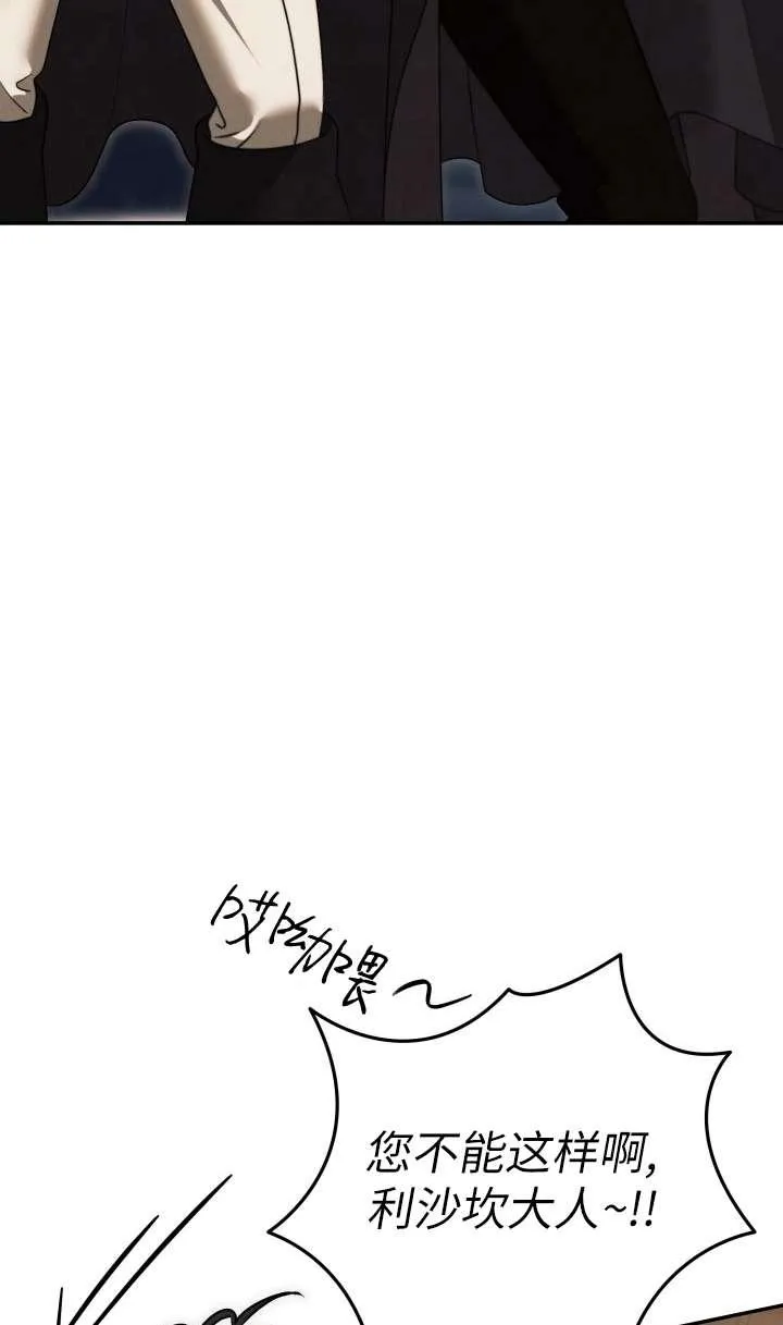 第30话50