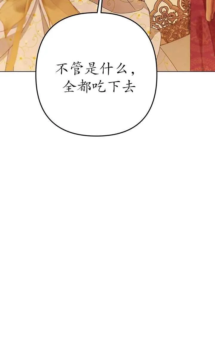 第10话61