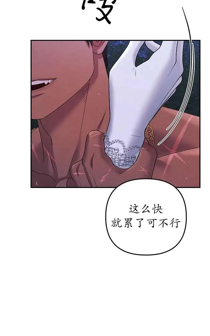 第21话2