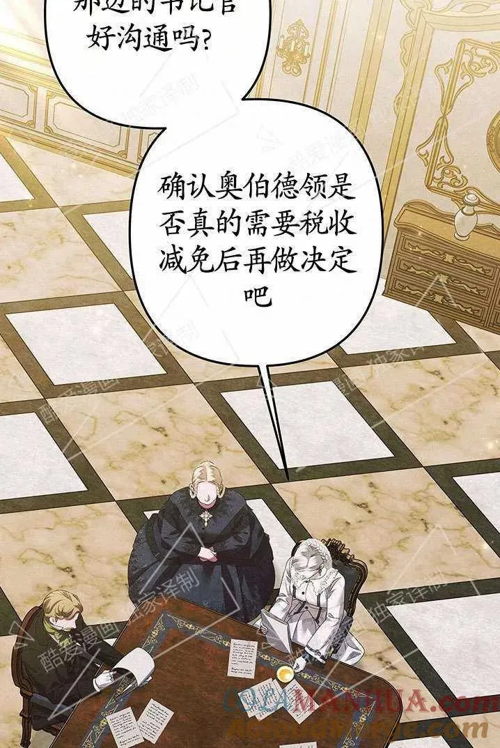 第06话104