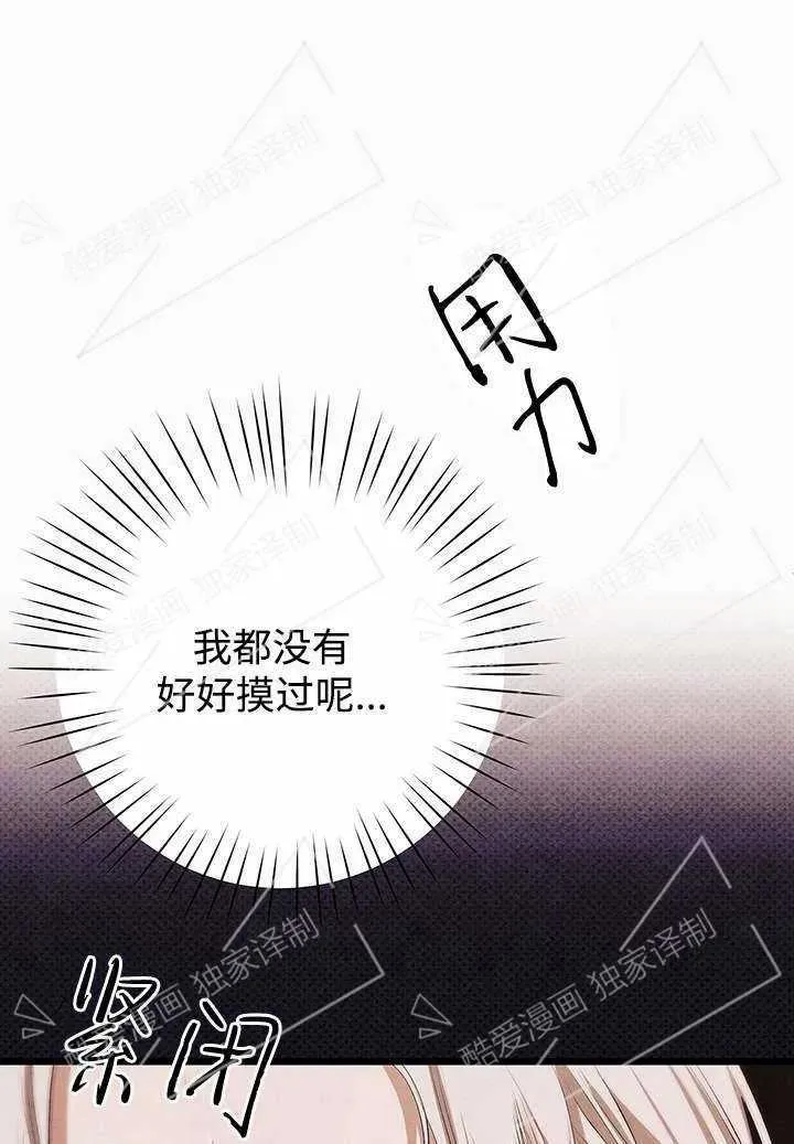 第03话68