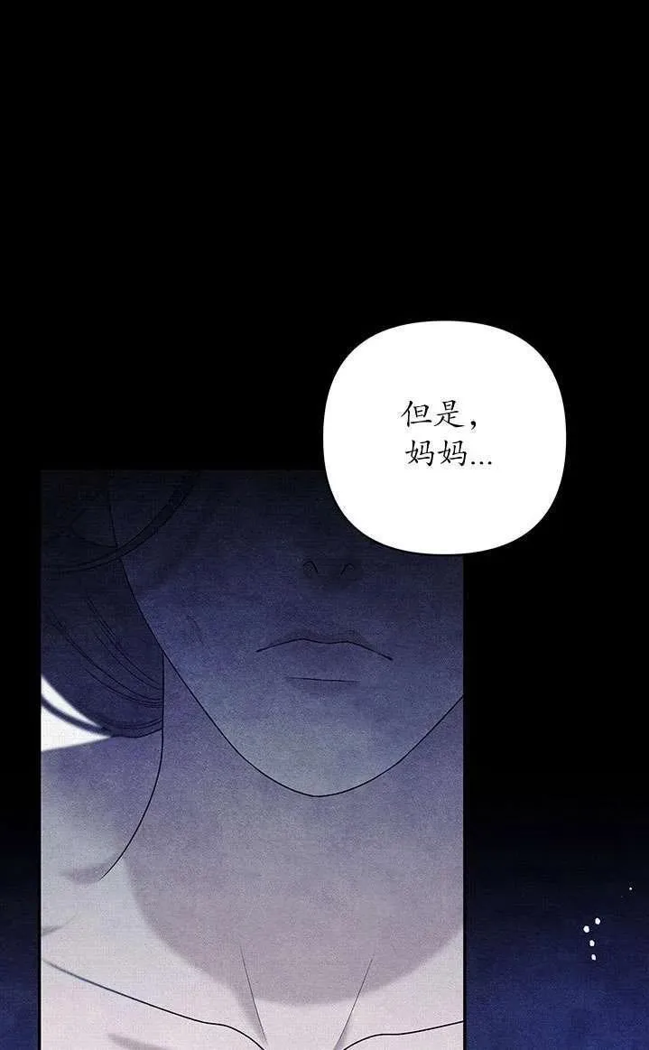 第02话7