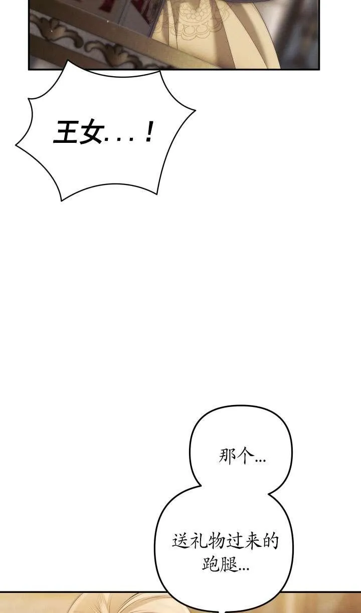 第25话10