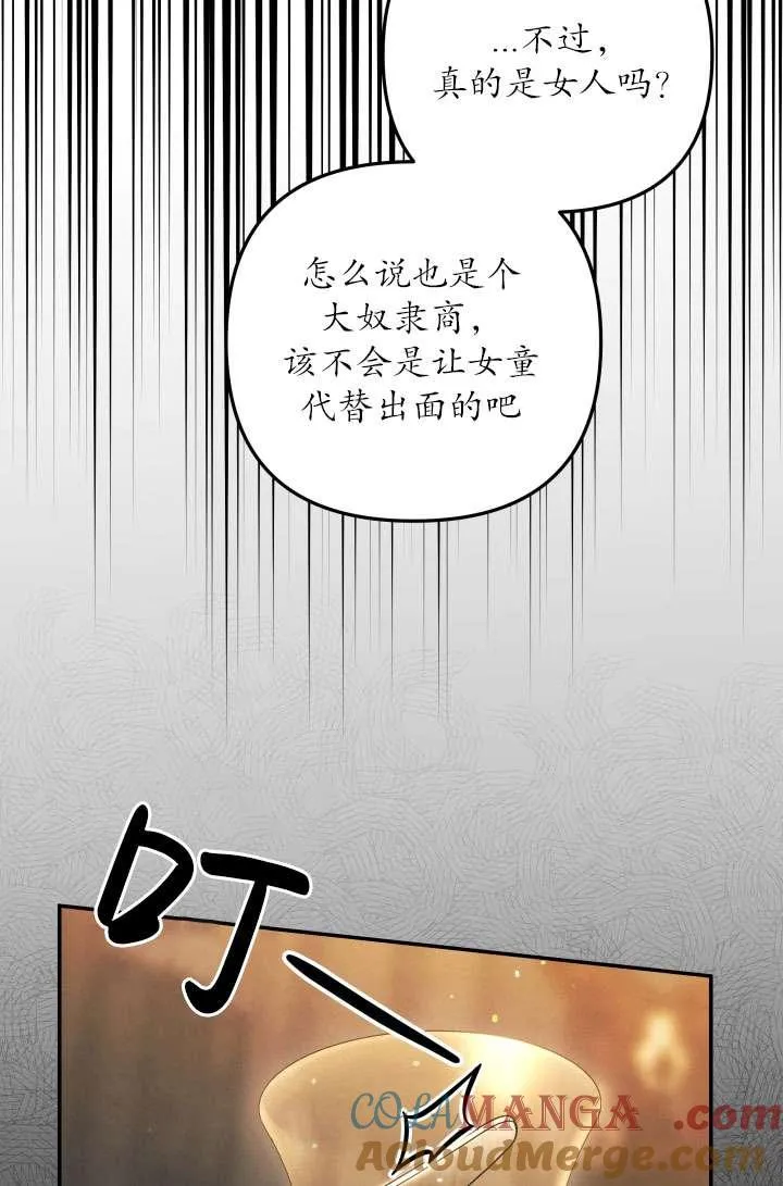 第31话28