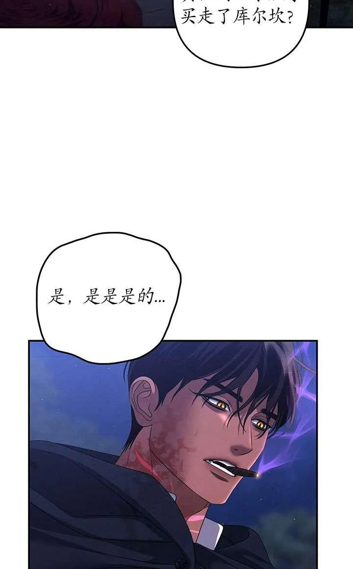 第28话75