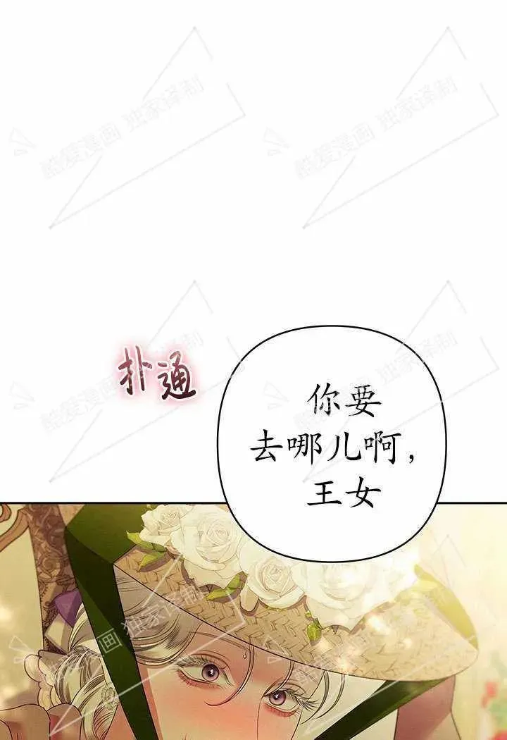 第09话66