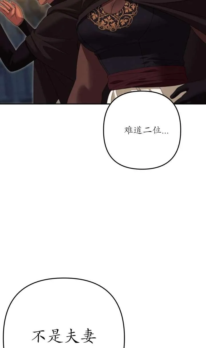 第30话65