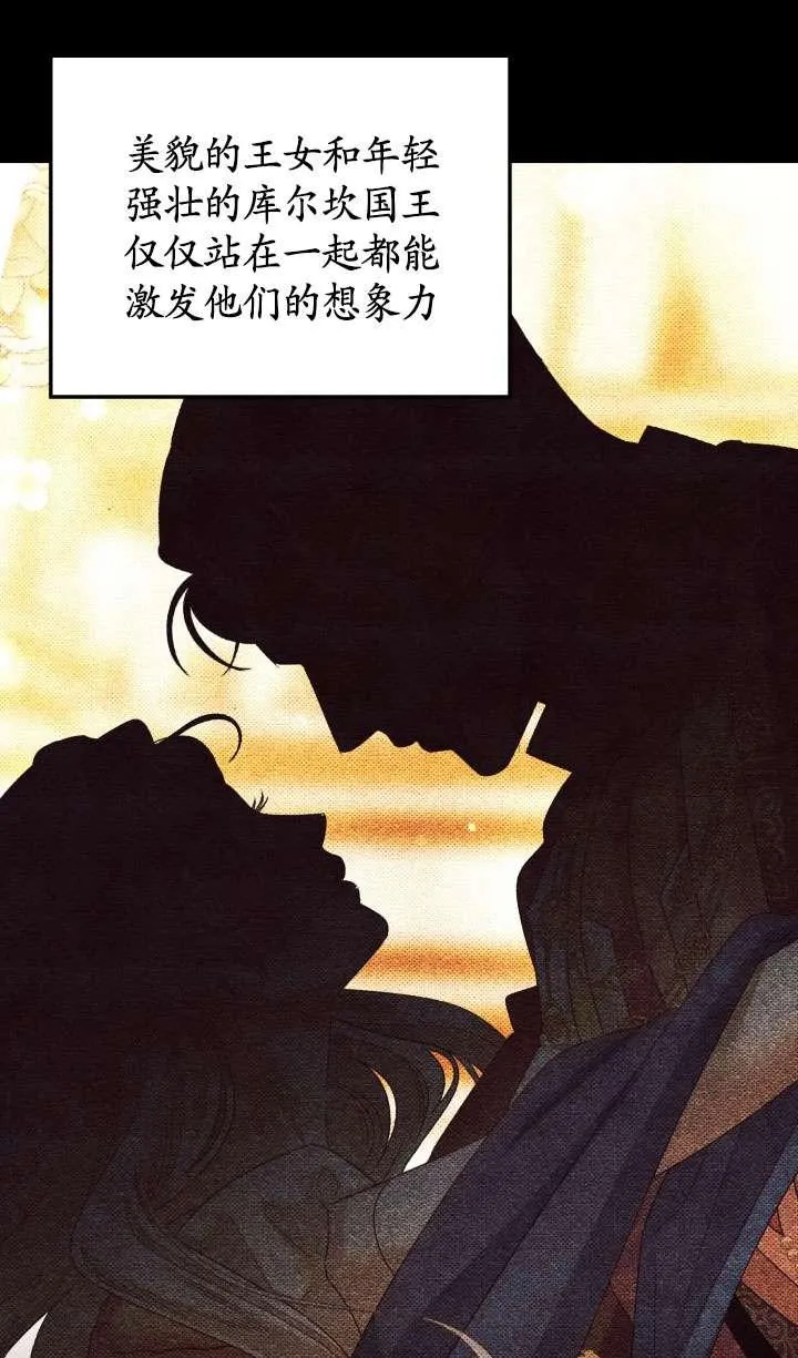 第28话3