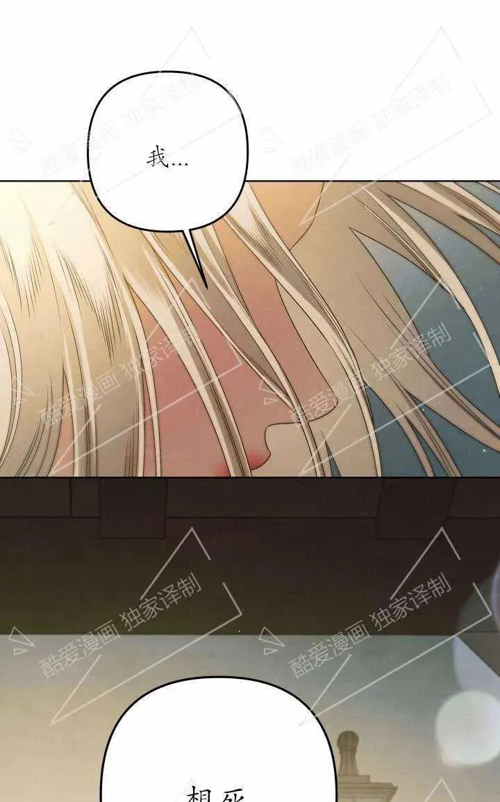 第04话83