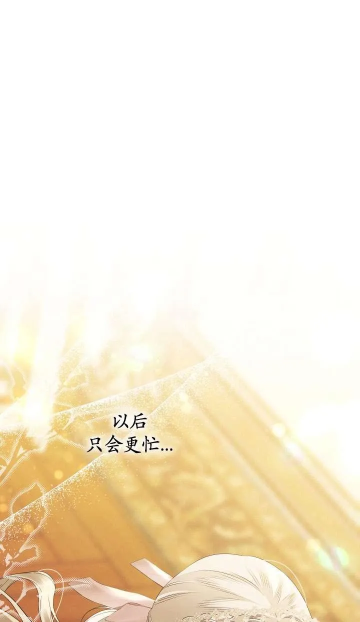 第25话27