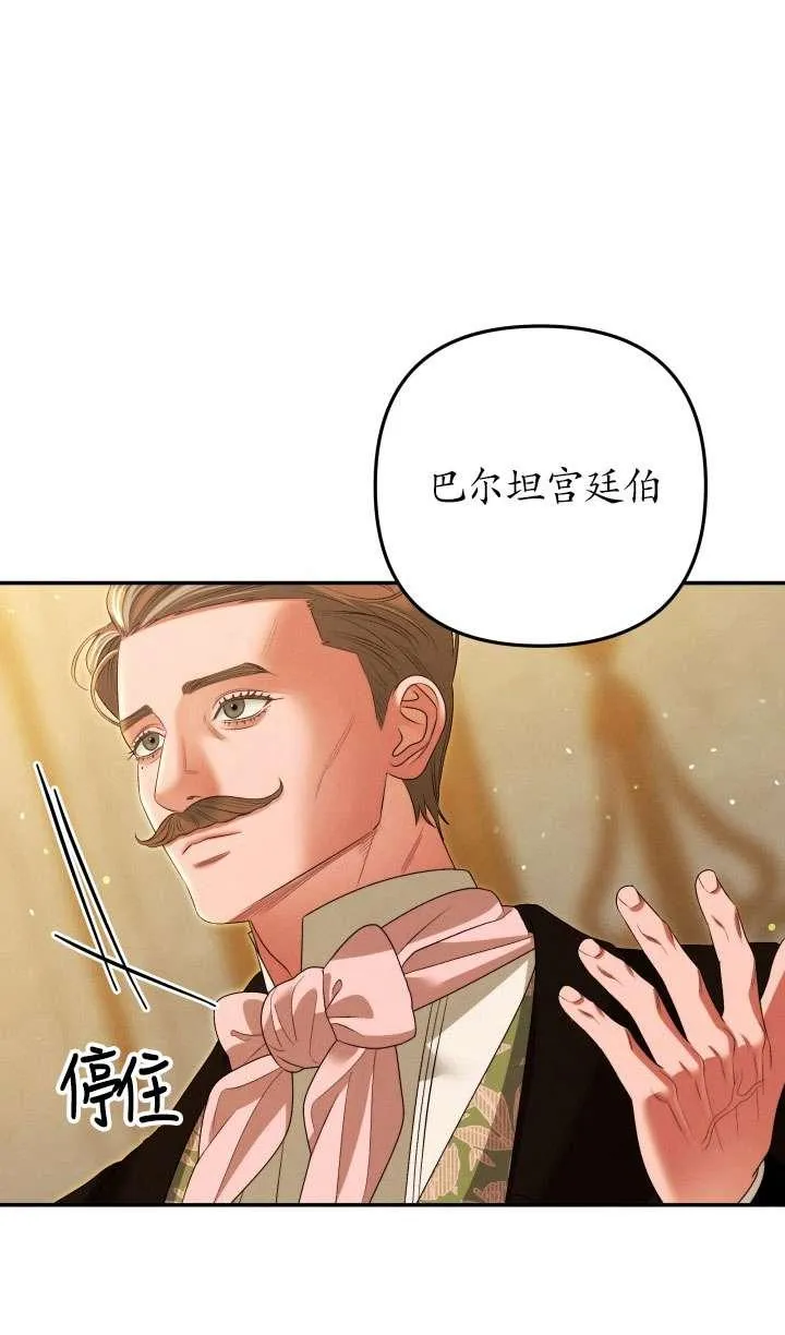 第28话35
