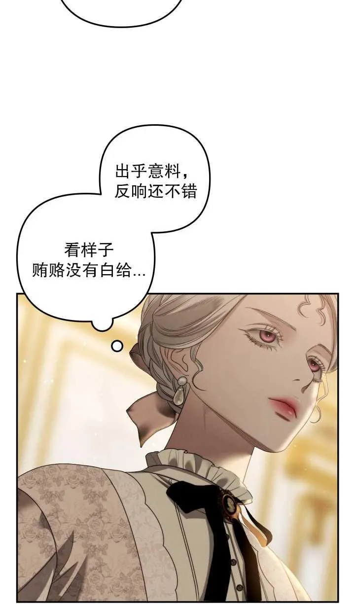 第29话19