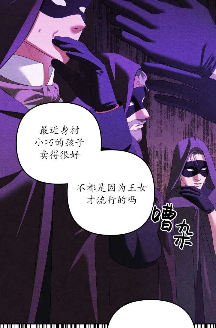 第31话27
