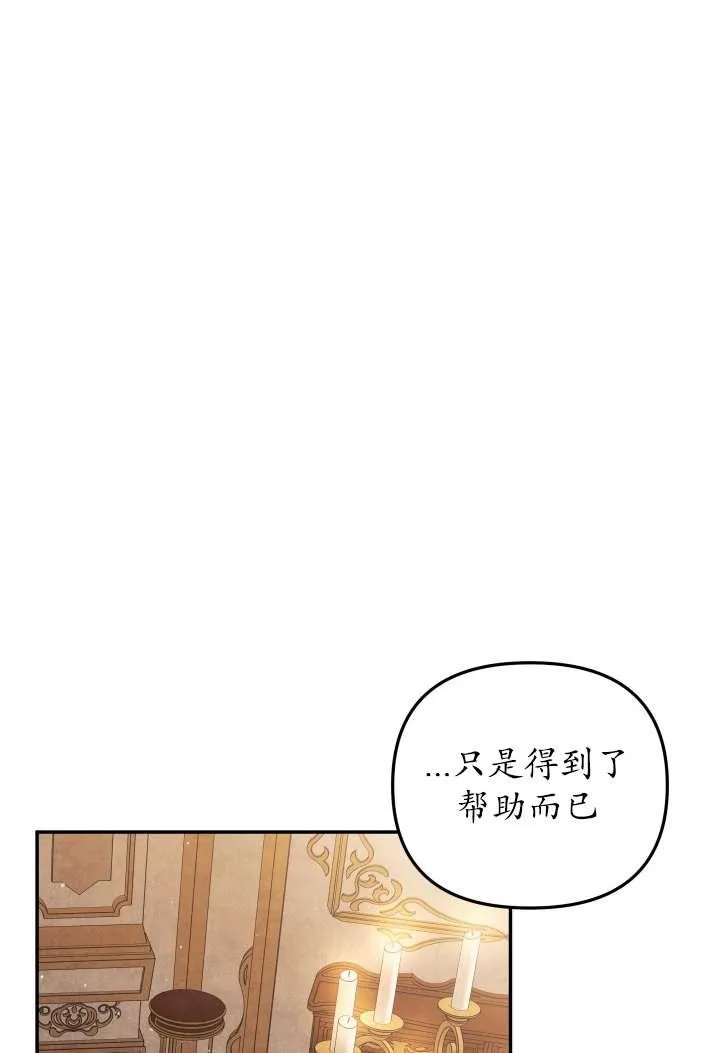 第23话13