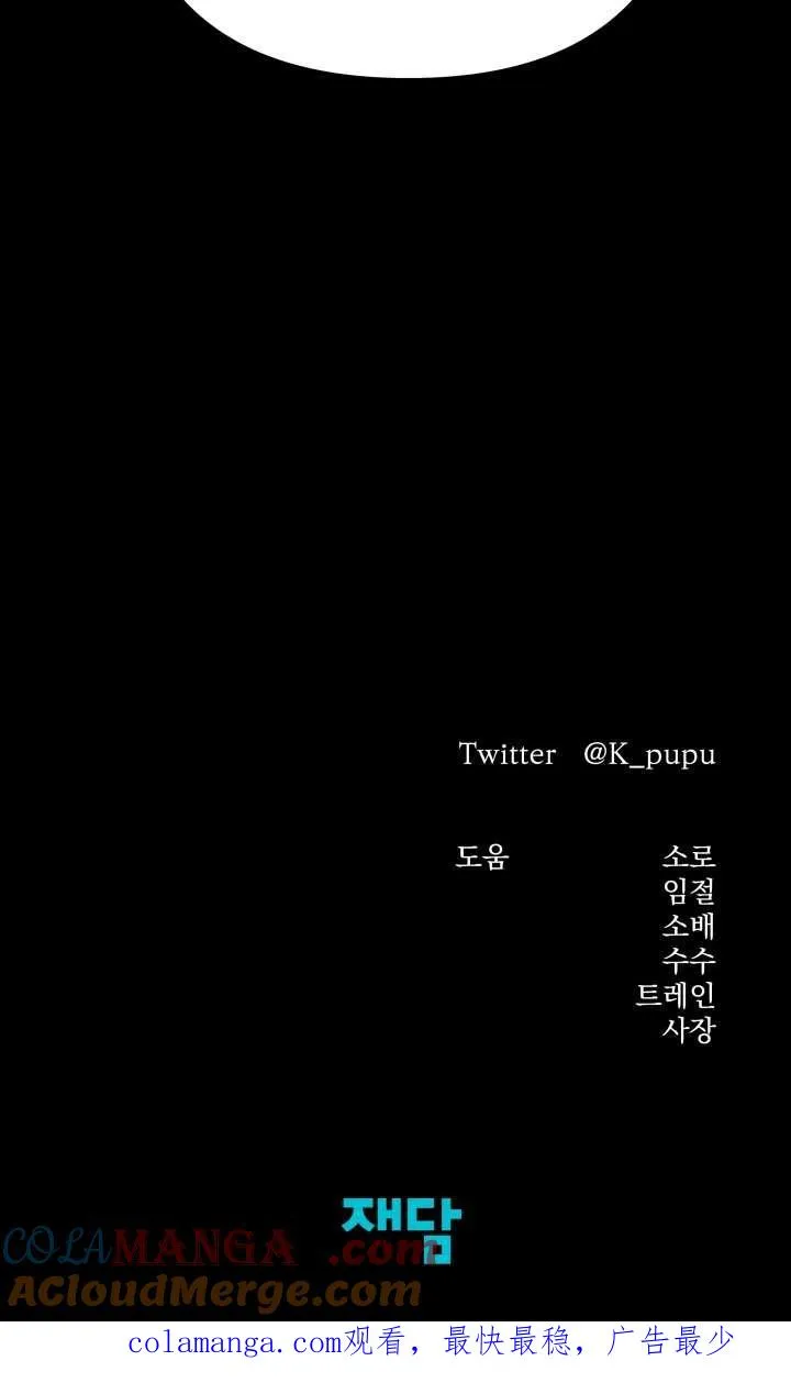 第31话112