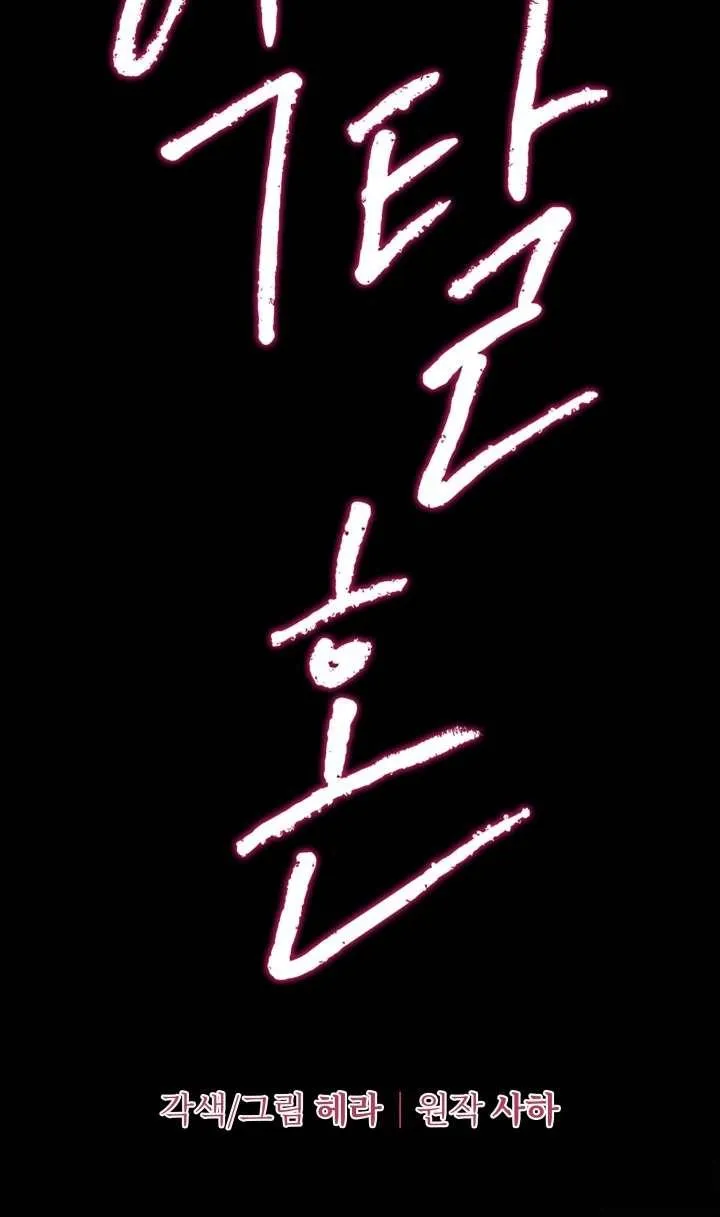第30话7
