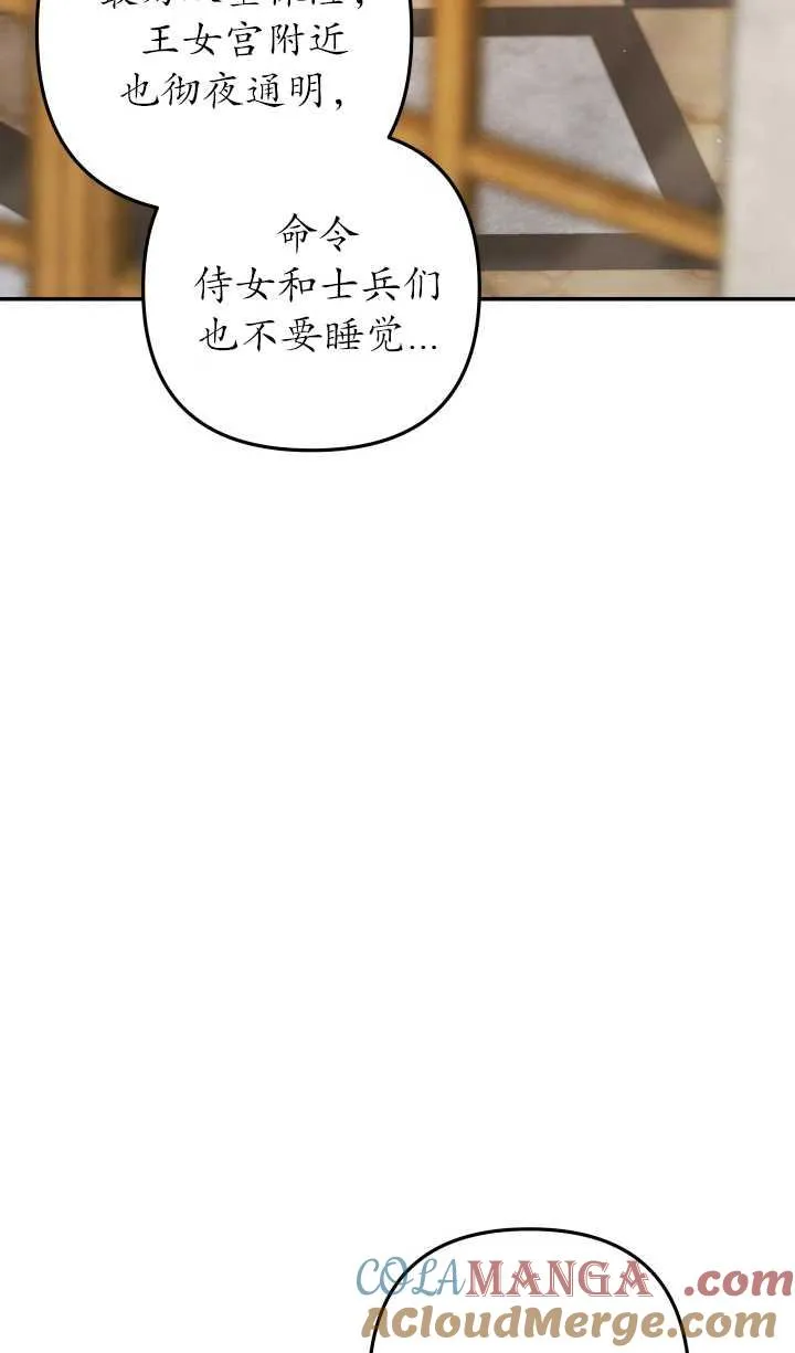 第29话28