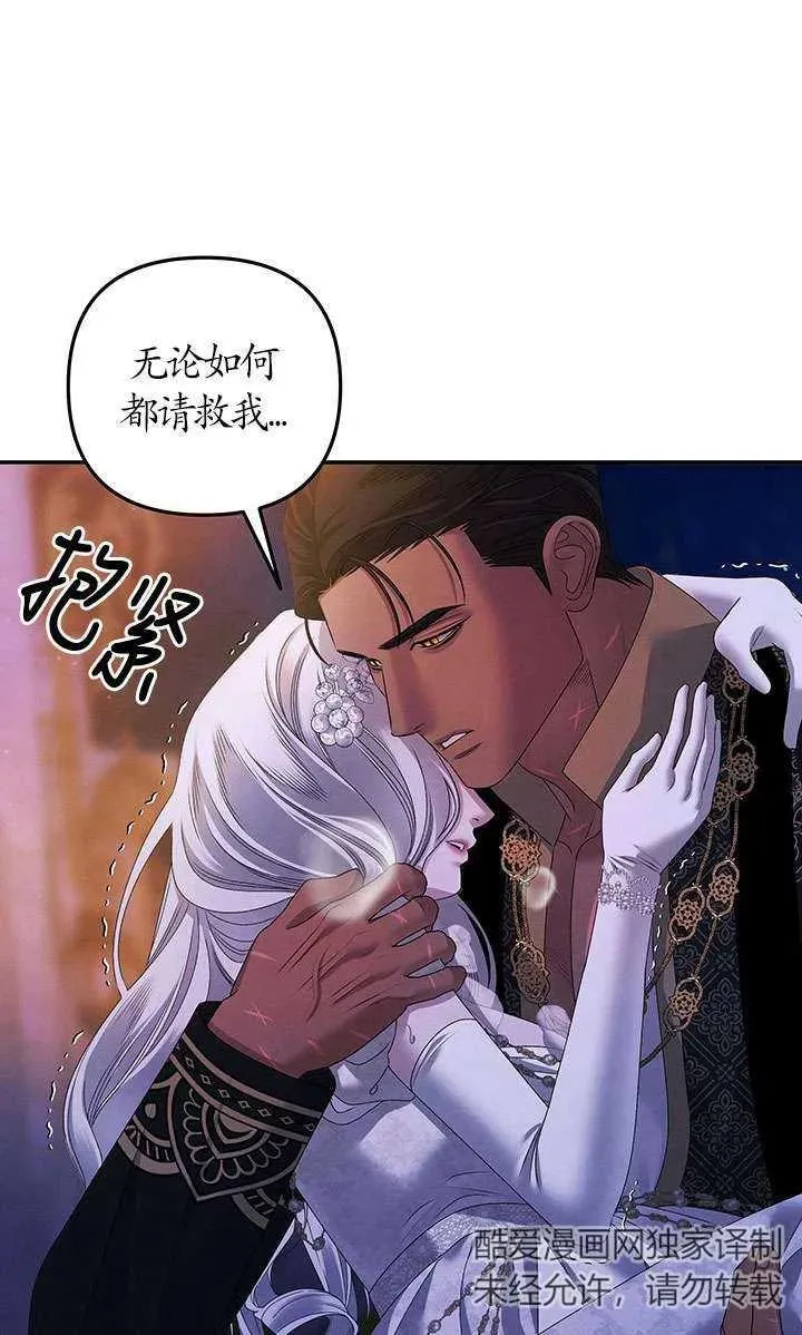 第19话76