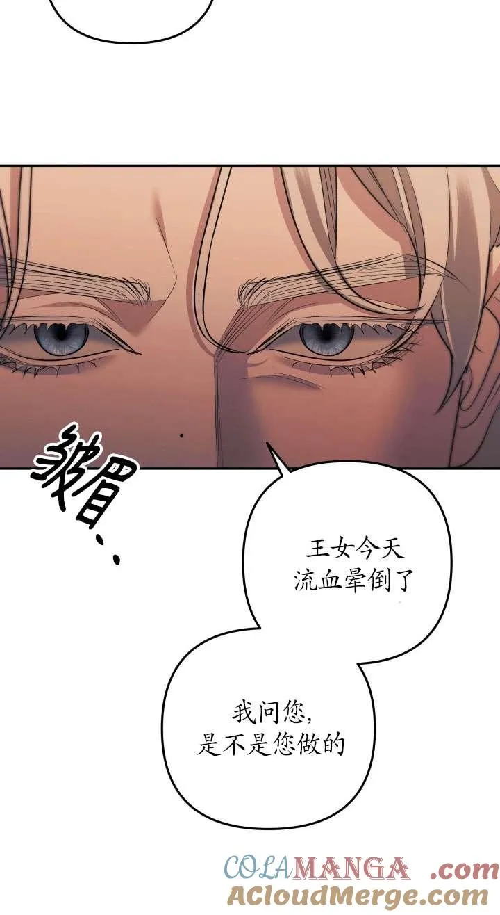 第24话51