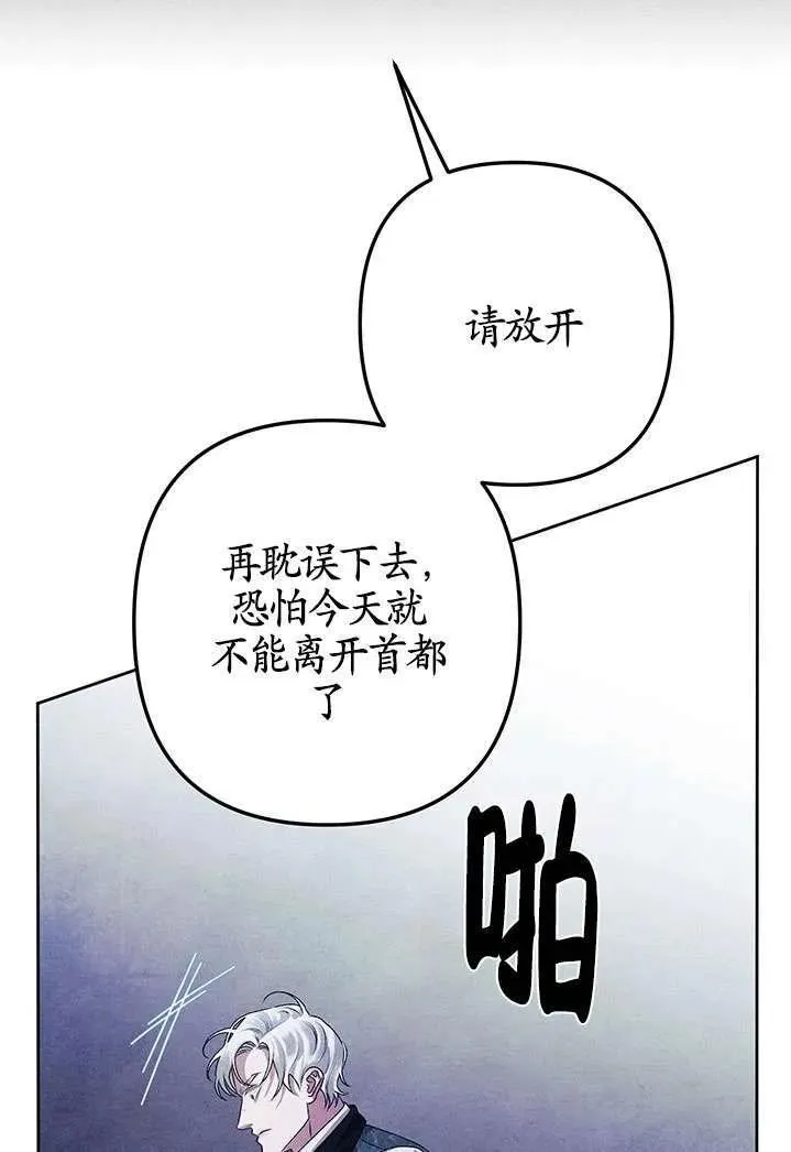 第01话74