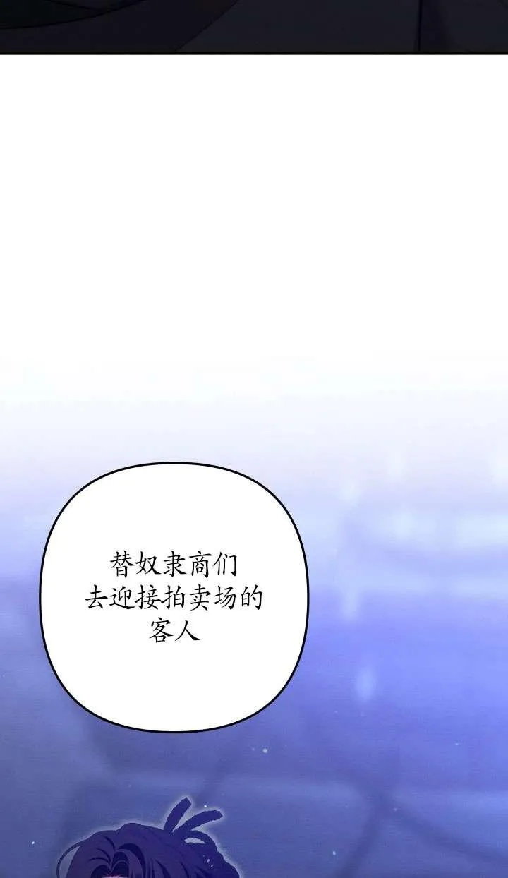 第32话23