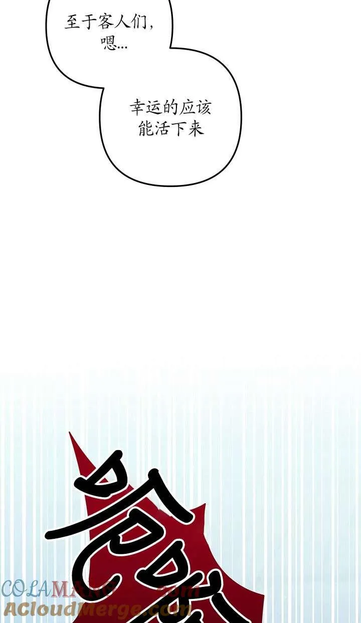 第32话32