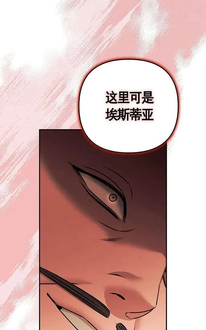 第18话38